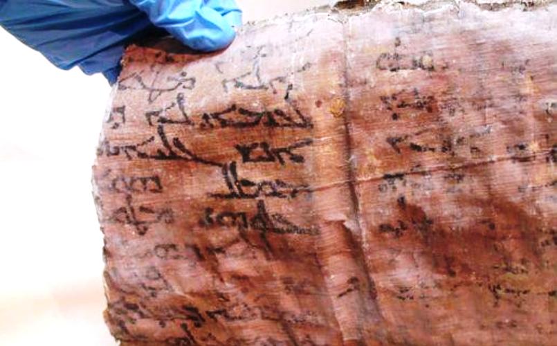 U Turskoj otkrivena biblija iz 11. stoljeća