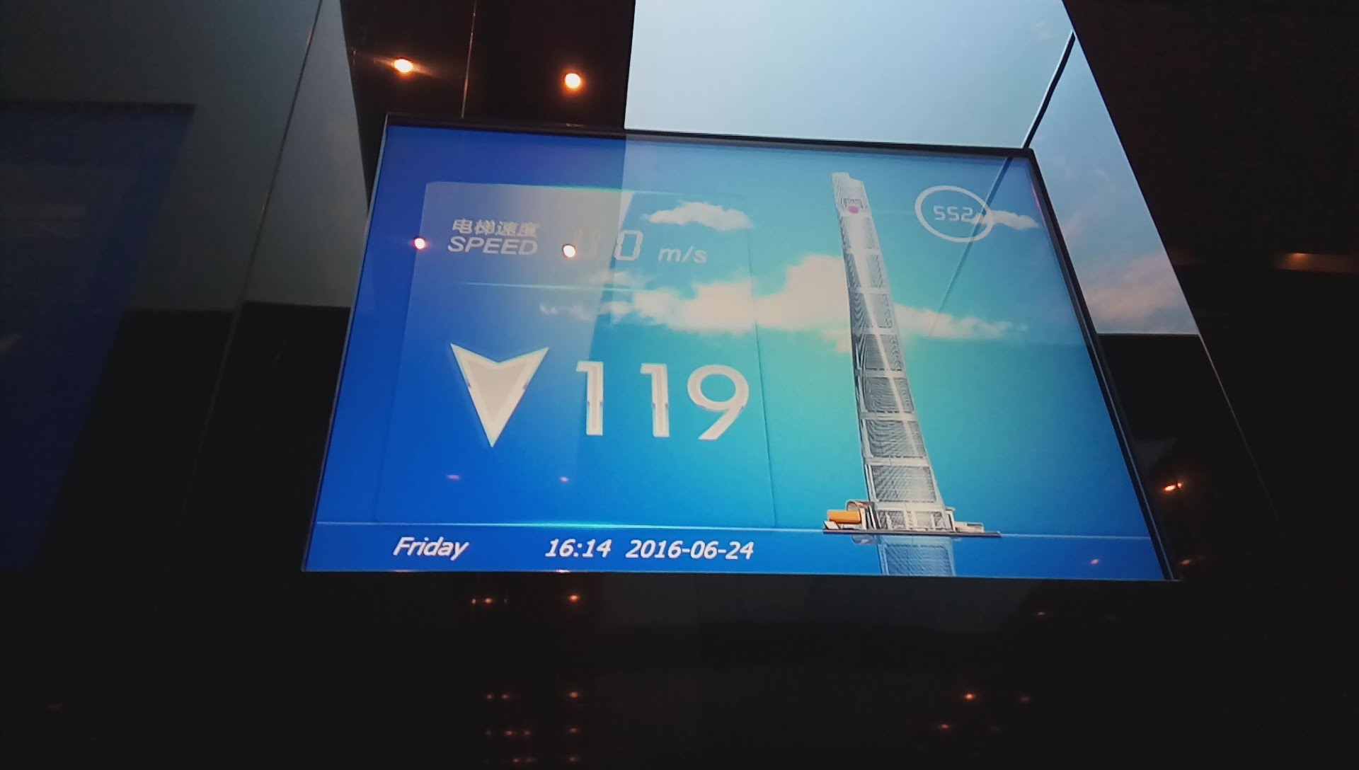 VIDEO: Najbržim liftom na svijetu do 119. sprata za manje od minute