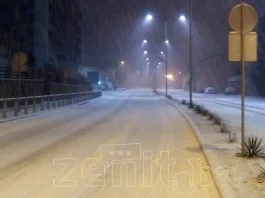Grad Zenica