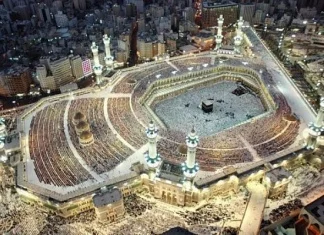 Utvrđena cijena ovogodišnjeg hadža