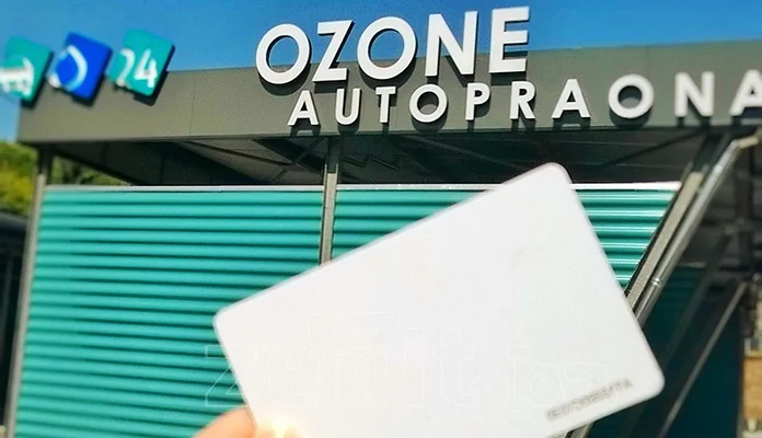 Autopraona “Ozone” i Radio ZENIT vas nagrađuju