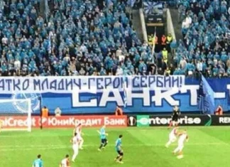 Zvezda, Partizan i Zenit će biti kažnjeni zbog podrške Ratku Mladiću