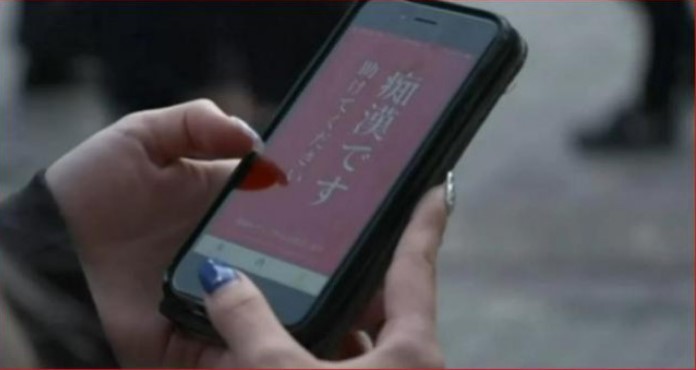 Aplikacijom koju je napravila vlada Japanke se brane od zlostavljača