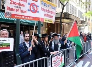 Protesti u New Yorku: Zaustaviti izraelsku okupaciju