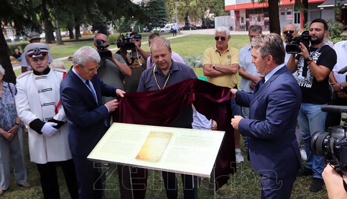 U Zenici obilježena 830. godišnjica Povelje Kulina bana (FOTO)