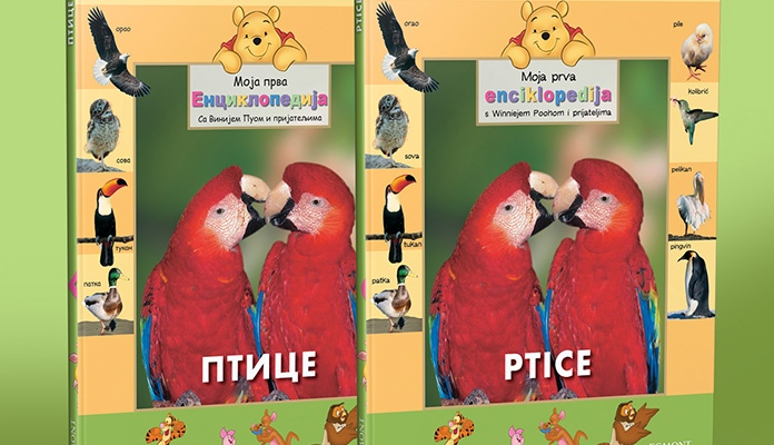 Enciklopedija Ptice