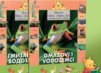 Gmazovi Vodozemci