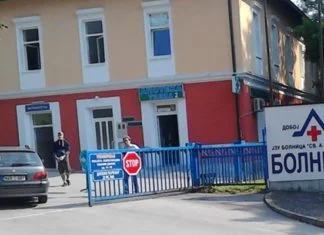 Pacijent zaražen koronavirusom pobjegao iz bolnice u Doboju Bolnica U Doboju