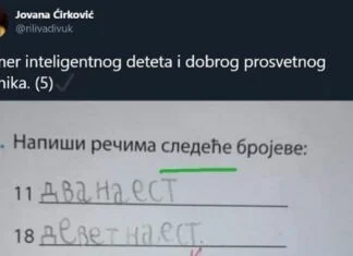 Srbi dijele zadatak iz osnovne škole zbog komentara učiteljice