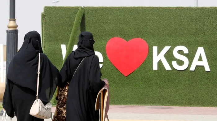 Žene u Saudijskoj Arabiji mogu stupiti u vojsku Saudijska Arabija Vojska žene