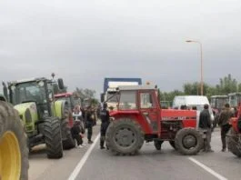 Poljoprivrednici Blokada