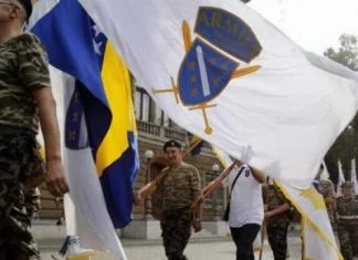Armija BiH