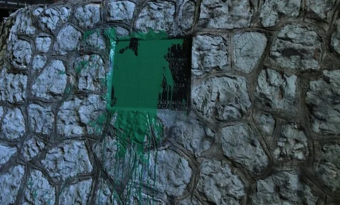 Ploča Ratko Mladić