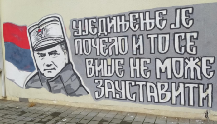 Mural Ratka Mladića
