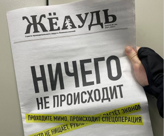 Ruske Novine