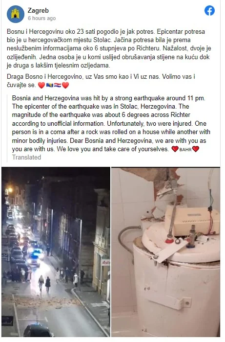 Zagreb Poruke Podrske Objava