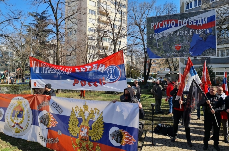 Skup Podrške Banja Luka
