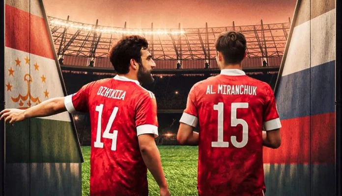 Rusija Prijateljski Meč