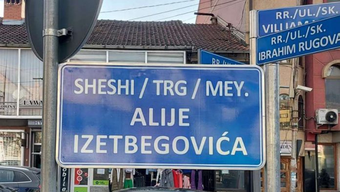 Trg Alije Izetbegovića Prizren