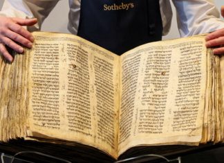 Hebrejska Biblija