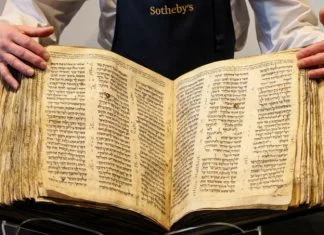 Hebrejska Biblija
