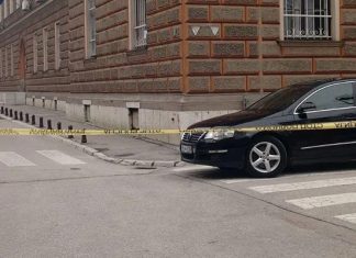 Dojava O Bombi Sarajevo