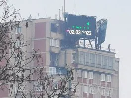Gradski Displej Zenica