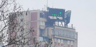 Gradski Displej Zenica