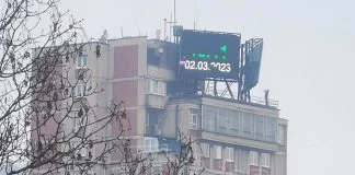 Gradski Displej Zenica