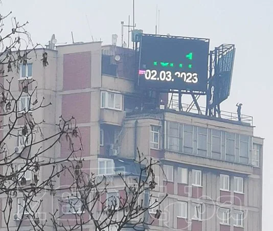 Gradski Displej Zenica