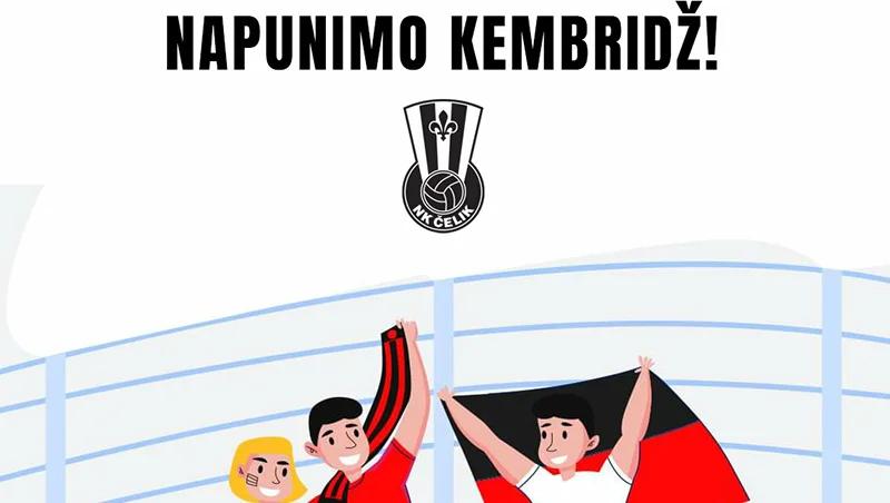 Napunimo Kembridz