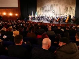 Svečana akademija povodom 1. marta - Dana nezavisnosti BiH