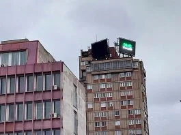 Gradski Displej