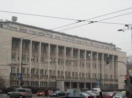 Ministarstvo Zdravstva Federacije BiH
