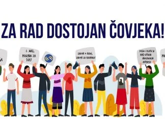 Sindikat Trgovine BiH