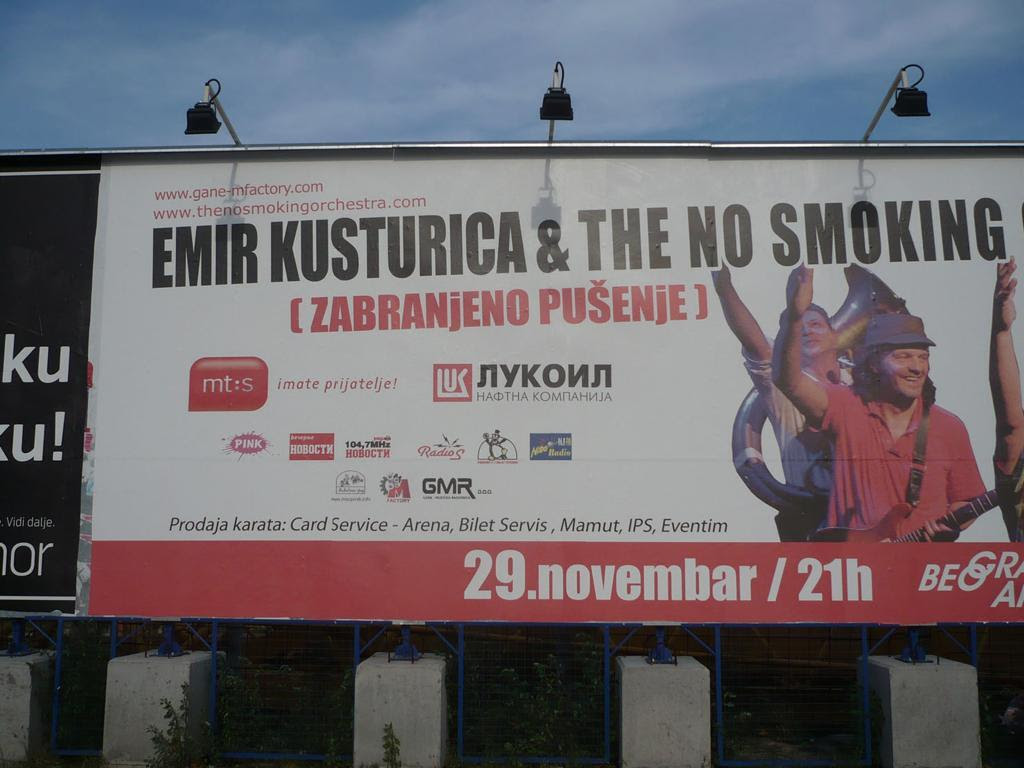 Kusturica No Smoking