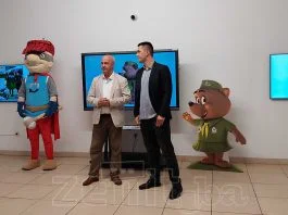 Multimedijalna Izlozba Muzej Zenica