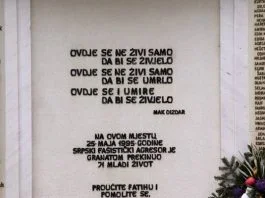 Tuzlanska Kapija Imena Stradalih 1995