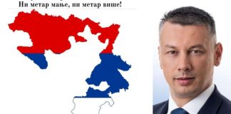 Republika Srpska Nešić