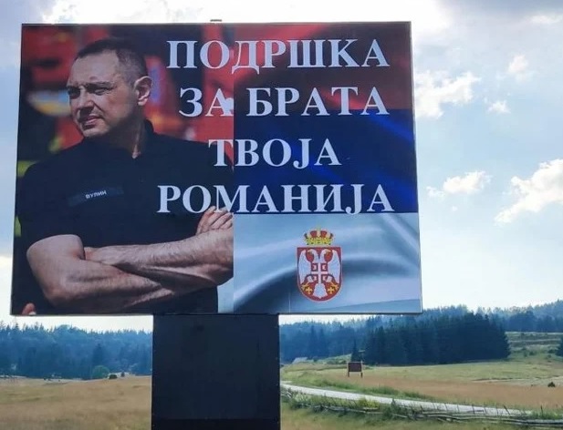 Bilbord Romanija Podrska Vulinu