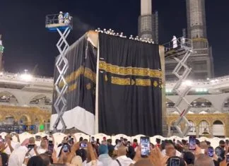 Za početak nove 1445. hidžretske godine Kaba pokrivena novim ogrtačem od svile i zlata (VIDEO) Kaba
