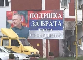 I u Srebrenici bilbordi s podrškom Aleksandru Vulinu Srebrenica Bilbord Vulin