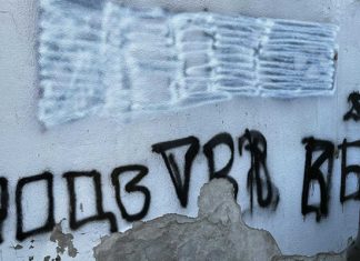 Prekrečen Grafit Mladića U Zvorniku
