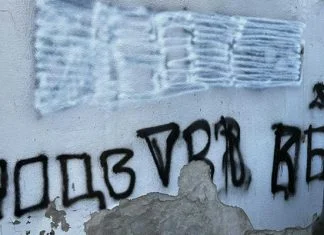 Prekrečen Grafit Mladića U Zvorniku