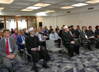 Takmičenje U Hifzu Na Nivou Bosne I Hercegovine