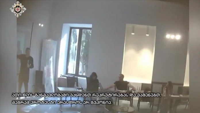 Služba Državne Bezbjednosti Gruzije