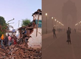 Delhi Zemljotres