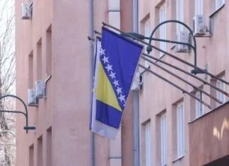 Federalno Ministarstvo Unutrašnjih Poslova