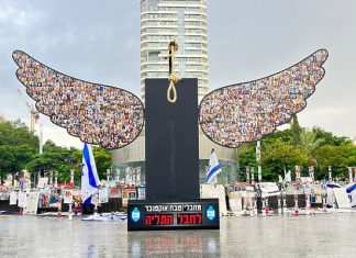 Na Trgu U Tel Avivu Postavljena Ogromna Instalacija Za Izvršenje Smrtne Kazne