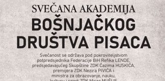 Svečana Akademija Pisaca Zenica BNP